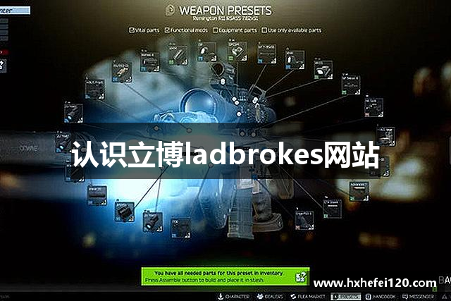 认识立博ladbrokes网站